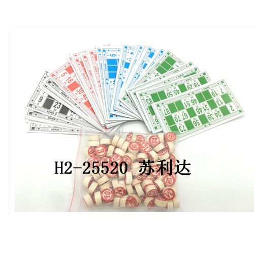 foreign trade wooden number chess double-sided 90 pieces number chess loto chess 48 cards bingo chess