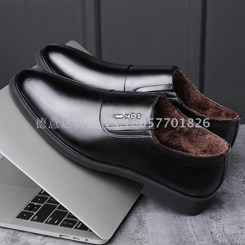 男鞋英伦秋季男士商务正装皮鞋男真皮透气套脚内增高休闲鞋