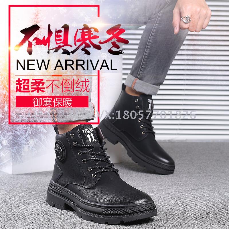 真皮男士马丁靴男战狼靴男短靴中帮工装靴高帮英伦风雪地靴子男鞋