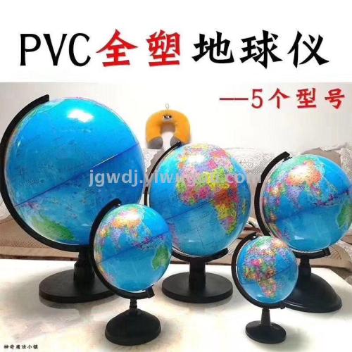 home decoration science and education gifts globe chinese and english authentic pvc plastic globe