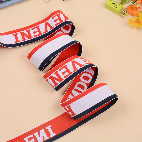 Clothing Ribbon Elastic Band External Waist of Trousers High Elastic Jacquard Elastic Band Word Lifting Elastic Band Ribbon