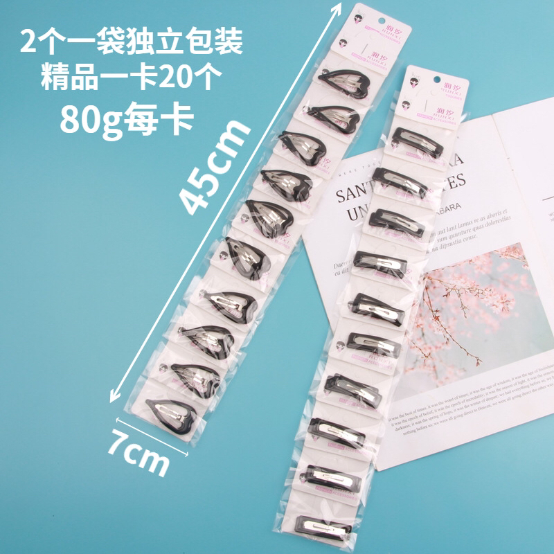 Korean new independent packaging bb clip set hair clip children fashion fringe clip clip hair accessories