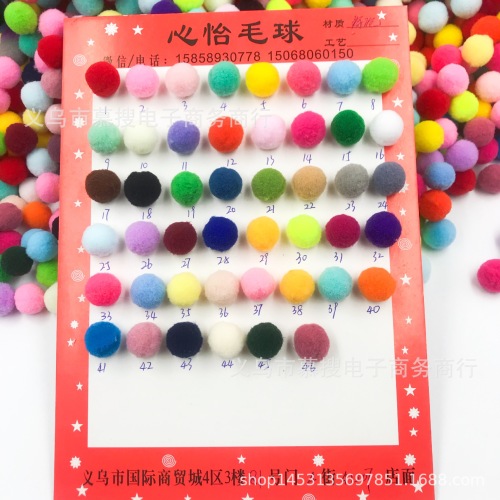 6 Specifications Spot Color High Pinball Hairy Ball DIY Pompons Preschool Educational Parent-Child Toys Wholesale