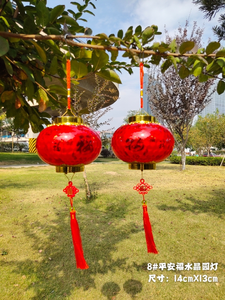 塑料平安福水晶电池园灯夜间镭射散花