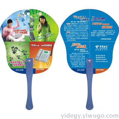 Supply Advertising Fan Straight Handle Fan Environmental Protection Advertising Fan Cartoon Anime Advertising Fan Pp Fan