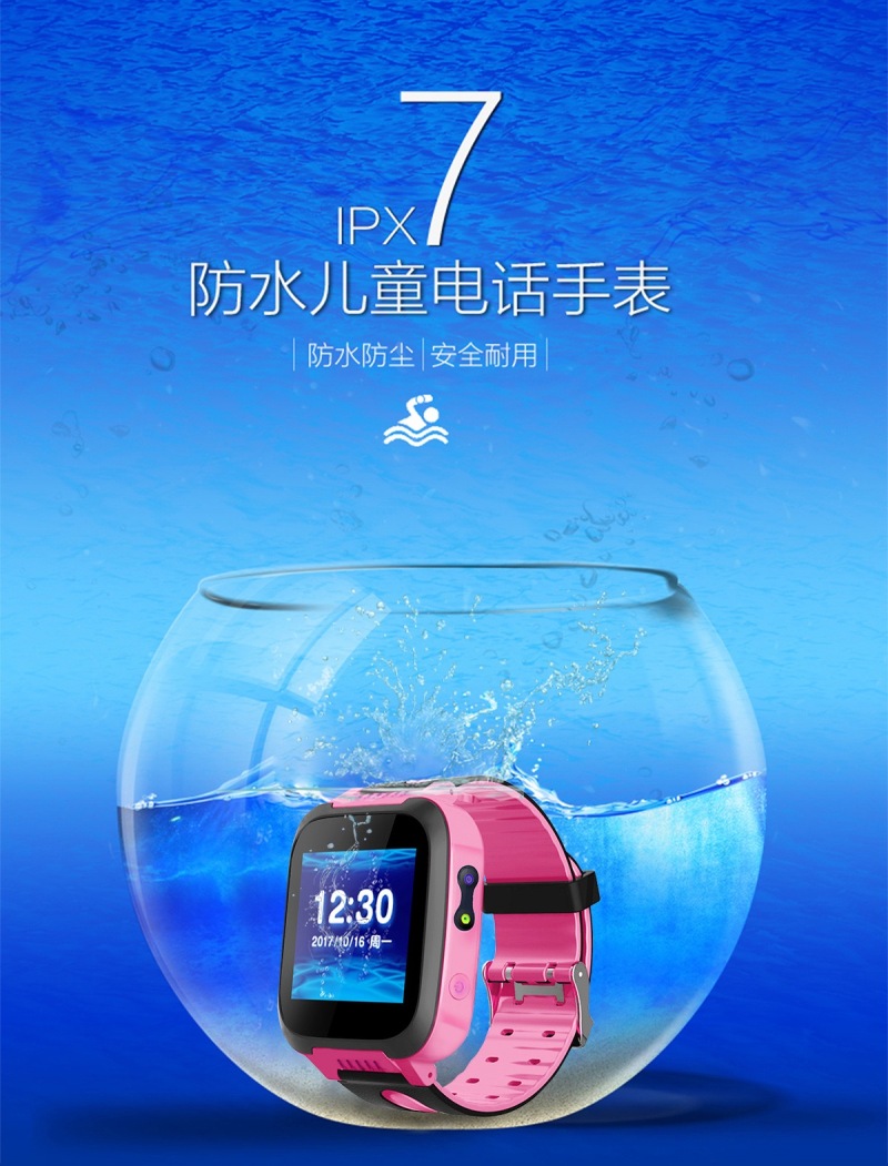 新款W20儿童智能电话手表 防水拍照触屏微聊防丢学生智能定位手表详情2