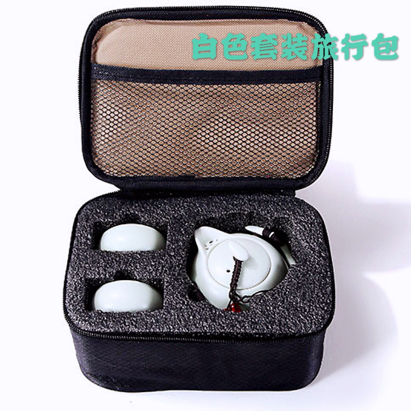 旅行包1壶2杯1壶4杯小套茶具迷你便携杯