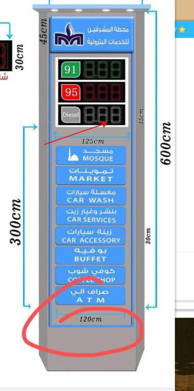 Led gas station digital 888 price number outdoor waterproof 