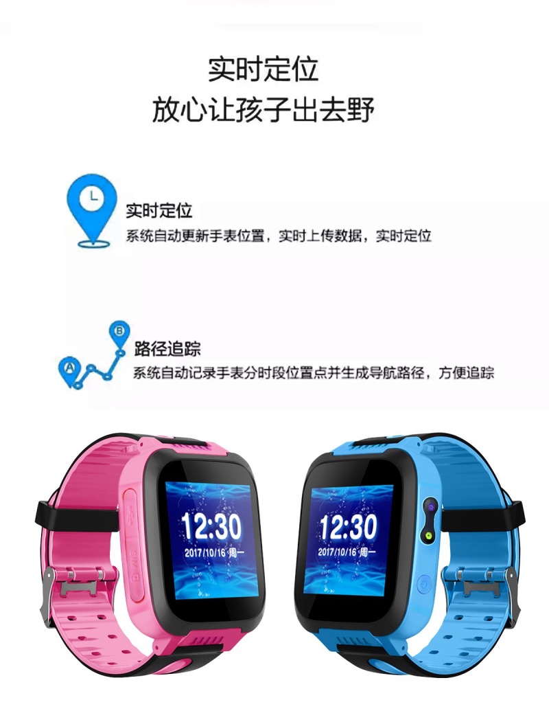新款W20儿童智能电话手表 防水拍照触屏微聊防丢学生智能定位手表详情7
