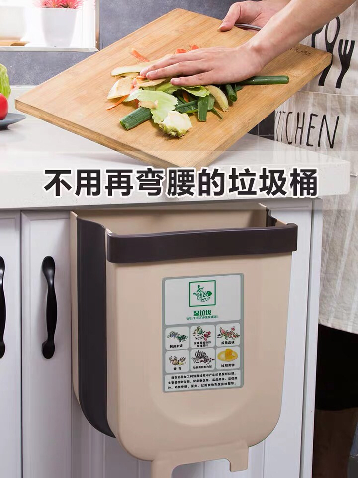Douyin kitchen trash bin folding hanging classification creative car container household cabinet door hanging trash bin