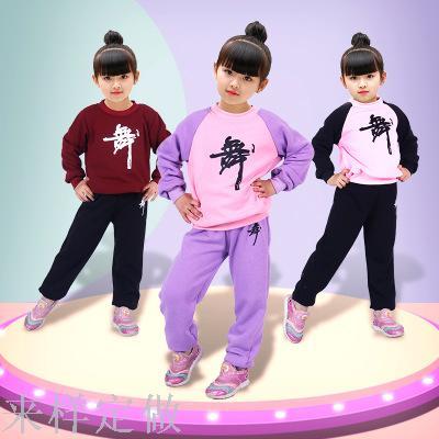 Children Dance Clothing Girls‘ Autumn and Winter Cotton Fleece-Lined Thickened Practice Clothes Outfit Girls‘ Latin Dance Wear New