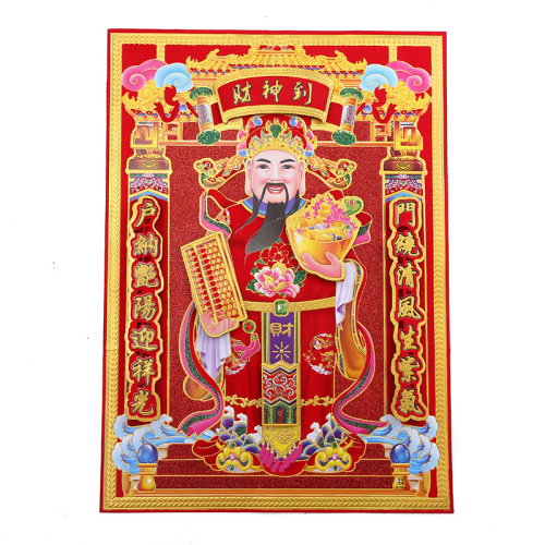 New Three-Dimensional Gilding God of Wealth Door Sticker Wholesale Shops Housewarming Zhaocai Stickers Spring Couplets Decorative Supplies