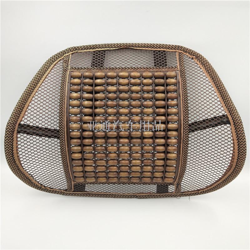 热销汽车用品汽车腰靠靠背按摩腰靠办公室9排木珠腰靠网布靠垫