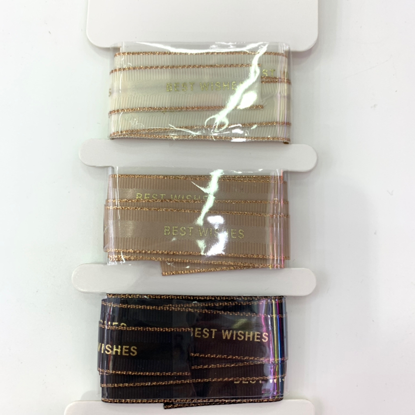 Gold edge high-grade material belt packaging belt diy handmade belt rope belt
