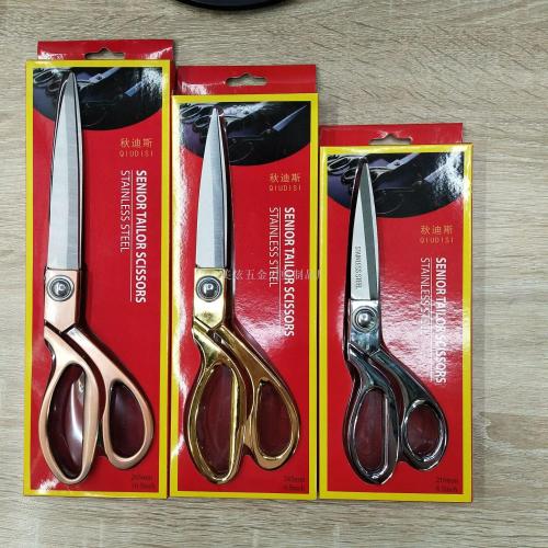 k36 Gold-Plated Tailor Scissors Sewing Machine Clothing Scissors Ceremony Wedding Color Scissors Stainless Steel Leather Scissors 
