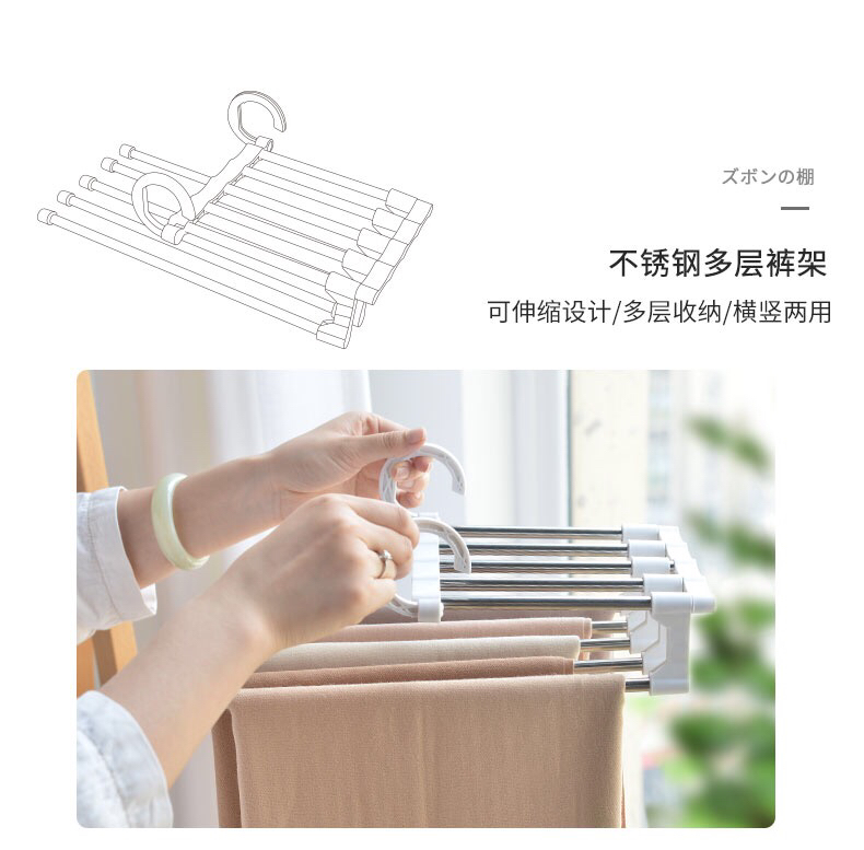 Stretch fold multifunctional multilayer pants to wear pants hanger family magic pants clip chest receives a pair of pants to hang a frame