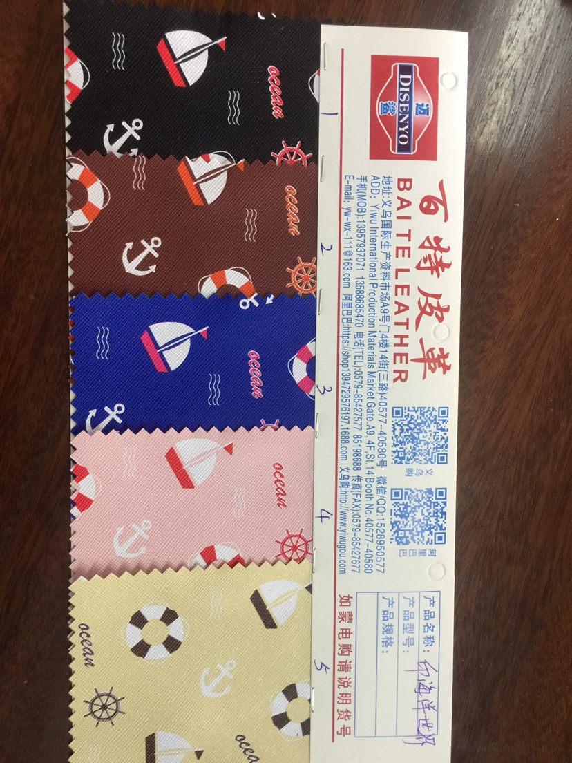 转印革新款 印几何玫瑰 印彩色帽子 印海洋世界 印花草005