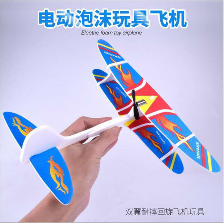 儿童手抛泡沫电动滑翔机USB充电回旋耐摔飞机易飞双翼玩具批发