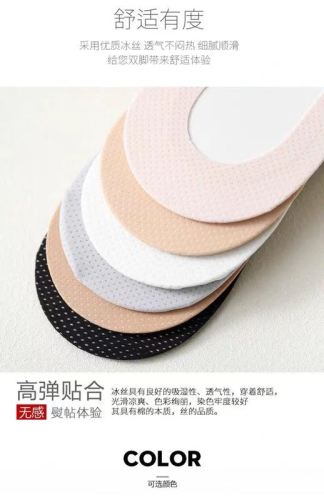 Ice Silk Breathable Mesh Women‘s Low-Cut Silicone Non-Slip Boat Socks Invisible Socks Single Shoes Socks Factory Supply 