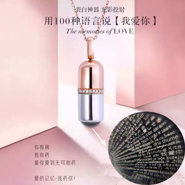 我药你；14K金项链，100种语言我爱你经典款网红推荐