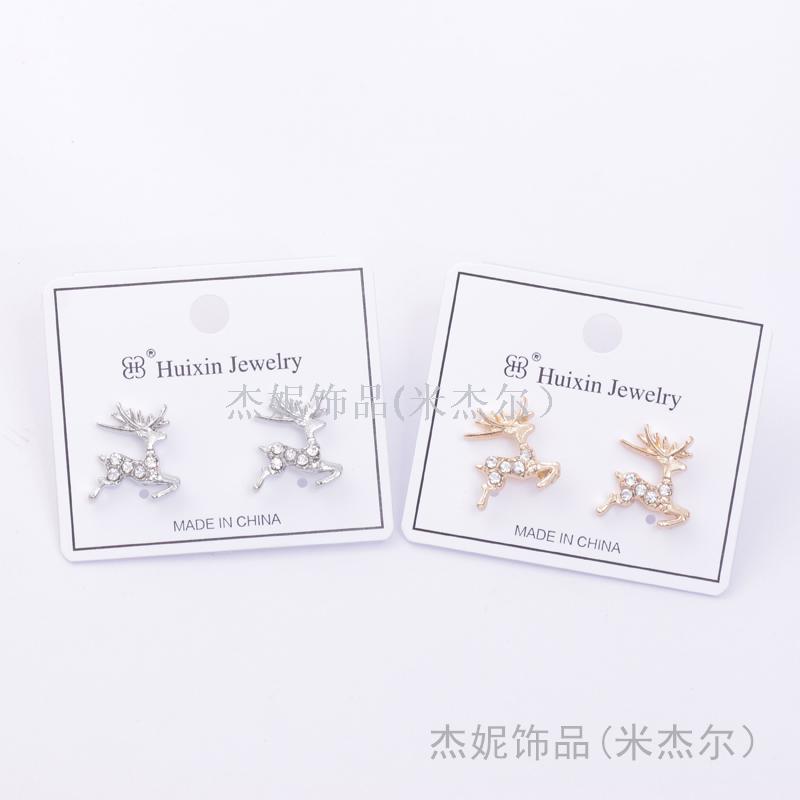 耳钉合金女气质韩国个性简约耳环针防过敏耳饰百搭可爱学生饰品