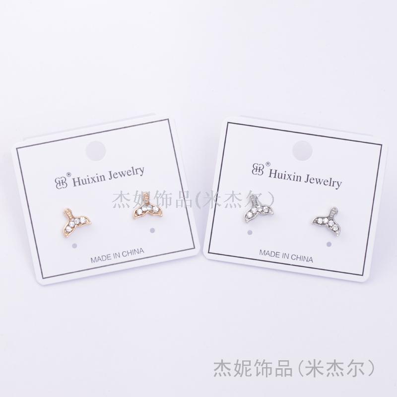 人鱼姬耳环女珍珠韩国气质百搭个性甜美简约小巧长款鱼尾耳钉耳坠