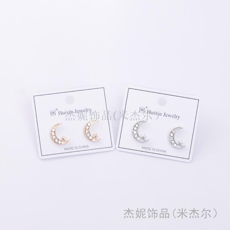 耳钉2019新款潮简约冷淡风小巧耳环韩国气质女网红耳饰品百搭