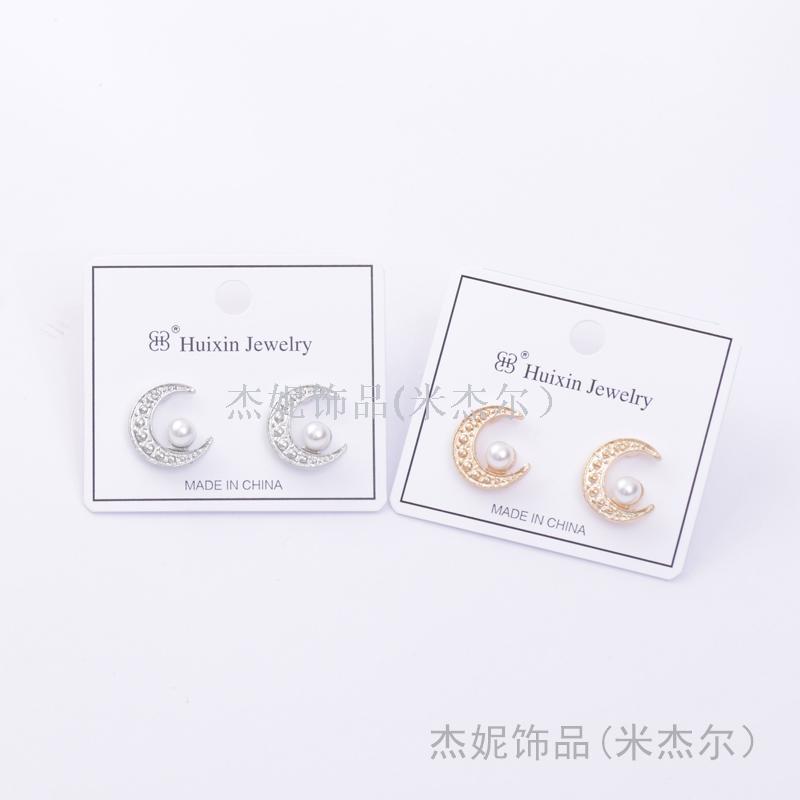 适合冬天的耳环2019新款潮百搭韩国夸张大耳饰女网红气质耳坠批发