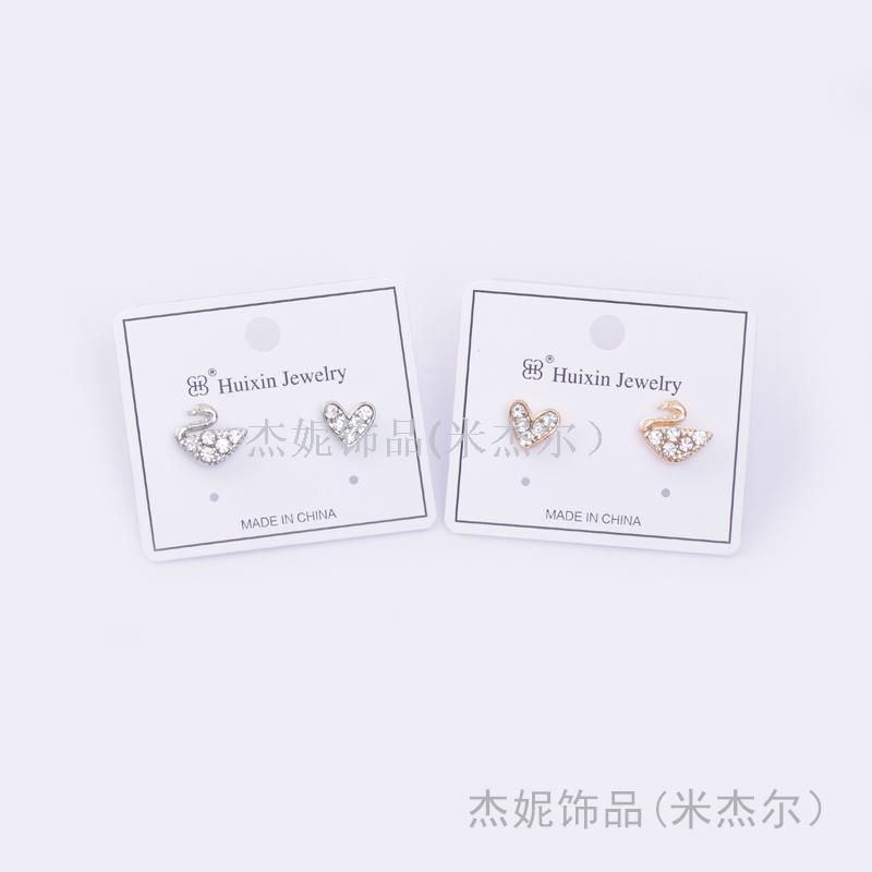 韩国气质潮人爱心小天鹅锆石耳钉耳环耳坠耳饰现货供应饰品