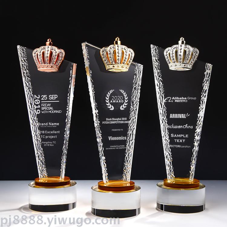 水晶奖杯定制创意员工团体比赛颁奖金属奖牌刻字定做皇冠金银铜