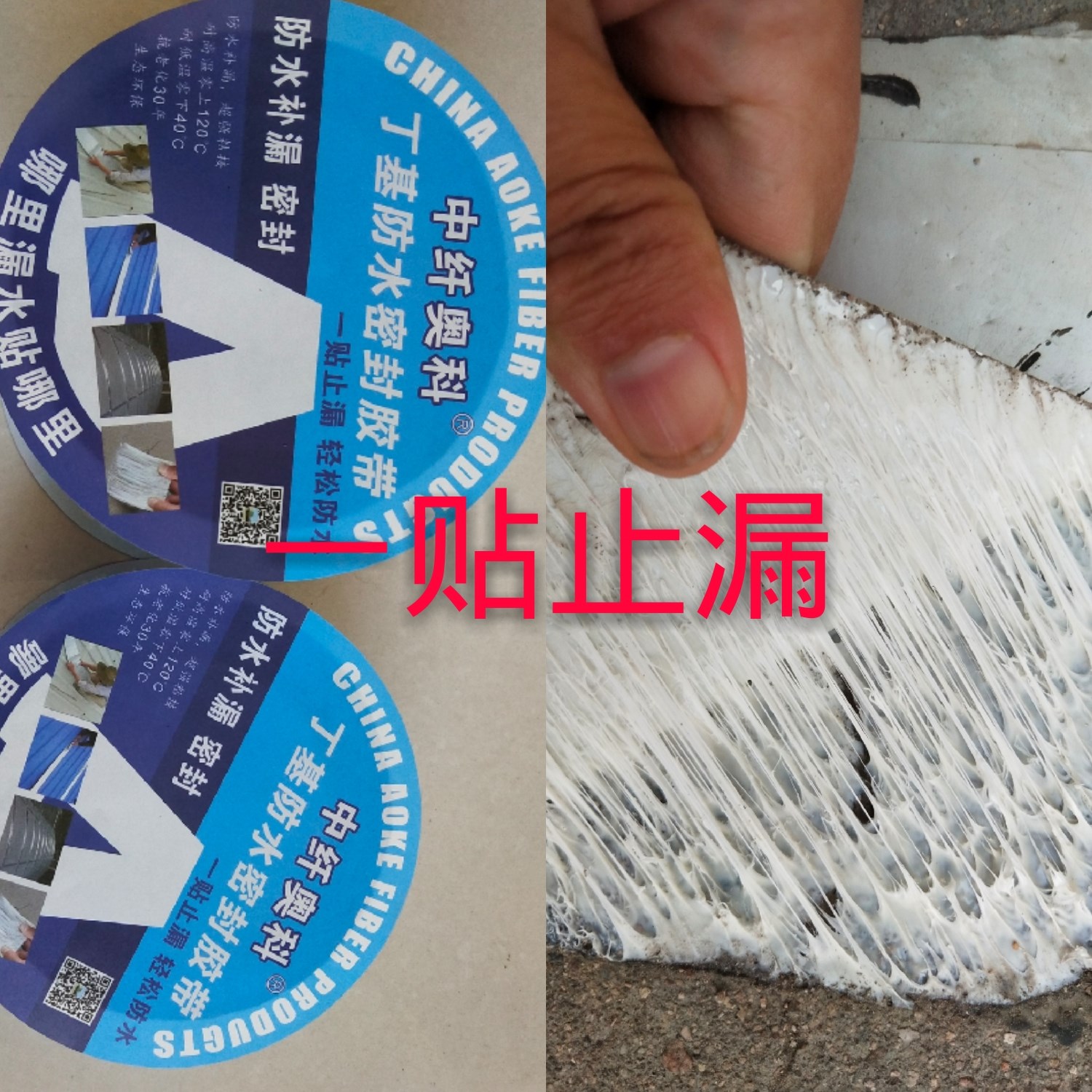 家装防MK体育APP水施工规范