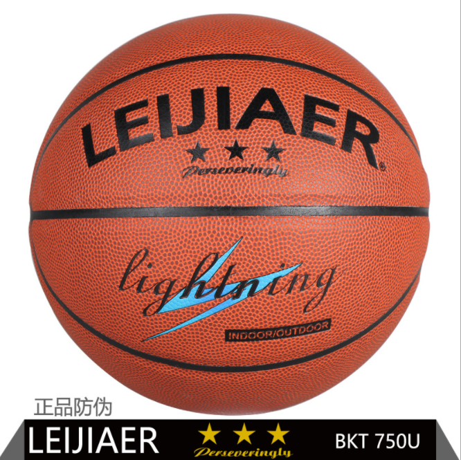 Leijiaer篮球,雷加尔篮球,7号训练专用篮球,PU材质，BKT750