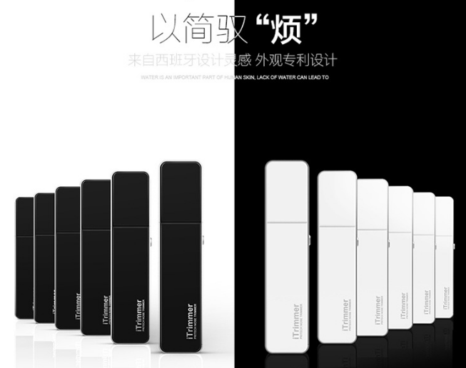 电动鼻毛修剪器