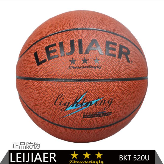 Leijiaer，雷加尔5号,篮球，训练专用篮球,PU，BKT520,