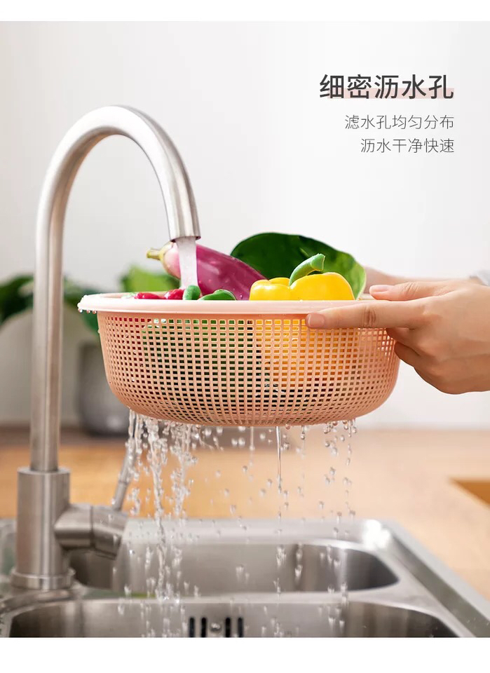 Circular hollow washing basket vegetable tartar sieve set kitchen fruit storage basket tartar basket washing basin