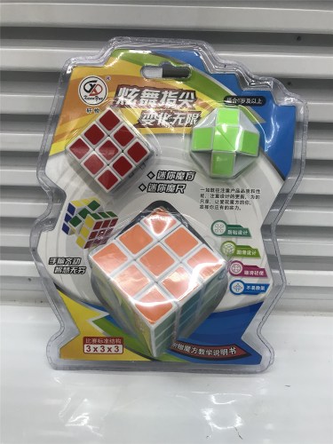 Speed Skating Children‘s Educational Toys High Quality Smooth Third-Order Rubik‘s Cube Competition special Decompression for Primary School Students 