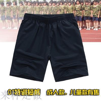 batch 01 student military training shorts summer children‘s shorts 07 outdoor physical fitness training shorts summer camp camouflage shorts