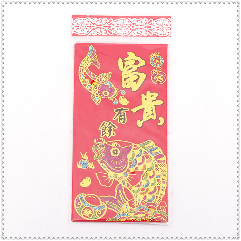 创意红包 结婚用品压岁红包奖金大小利是封婚庆用品封礼金红包袋