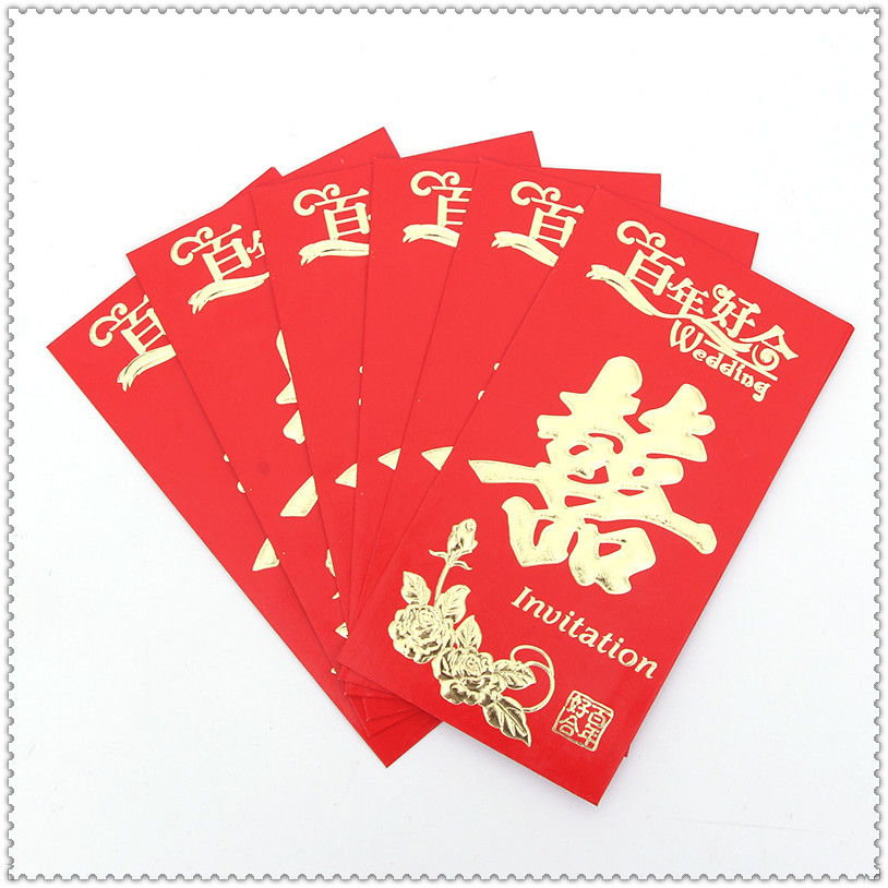 结婚红包婚庆大红包袋创意堵门改口红包利是封婚礼塞门迷你小红包