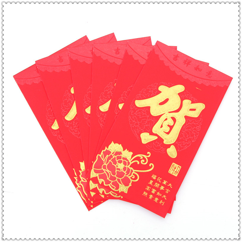 结婚庆创意请帖婚礼请柬喜帖邀请函定制打印中式2020中国风