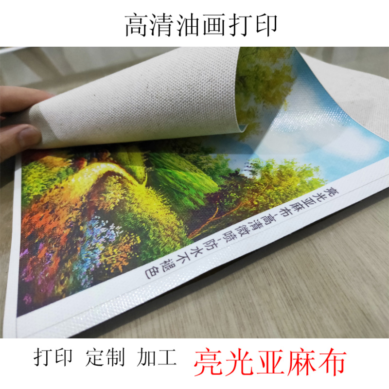 厂家出口定制给种画芯打印 加工批发 棉麻布油画批发 数码印刷详情34