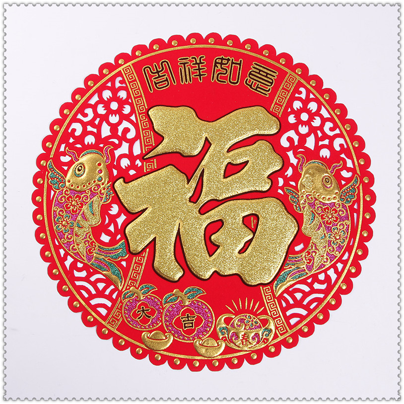 圆形门福贴墙贴2020鼠年新年春节新年毛毡布装饰用品过年场景布置