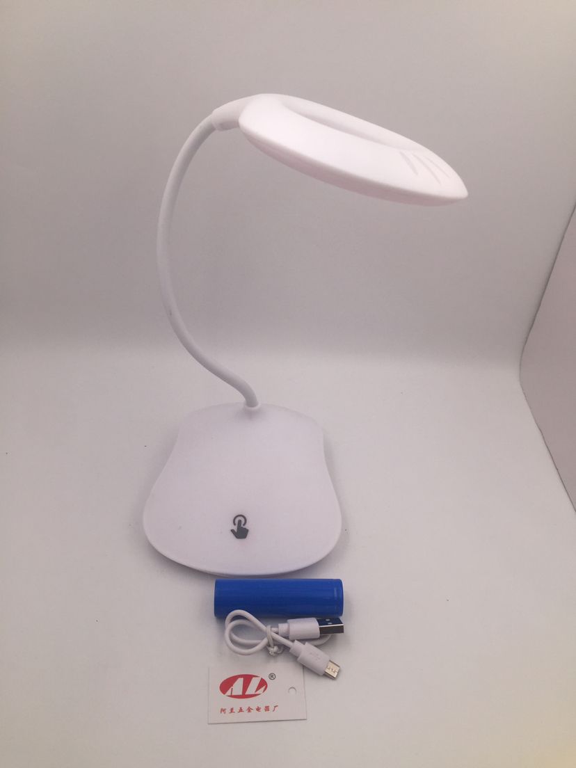 With 18650 'desk lamp USB rechargeable desk lamp eye protection desk lamp student desk lamp dormitory lamp
