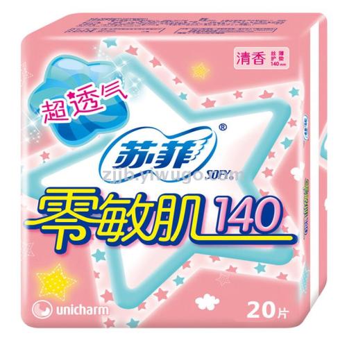 Sufei Pad Zero-Sensitive Skin Silky Smooth Daily Pad Breathable Comfortable Fragrance Type 20 Pieces