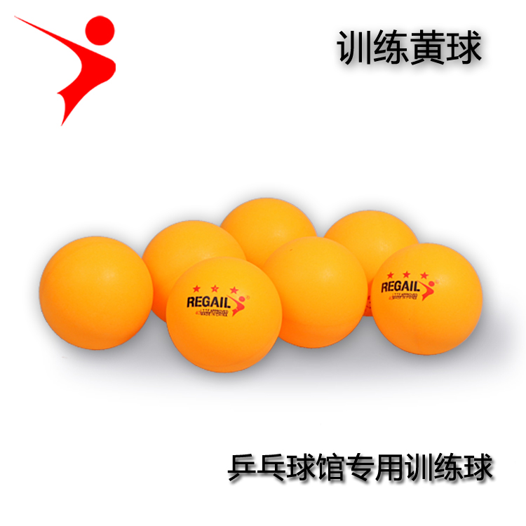 雷加尔，Regail，乒乓球,训练乒乓球,三星乒乓球，6050