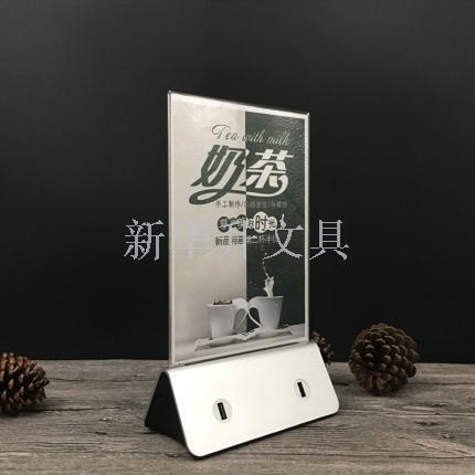 Xinhua Sheng Metal Mobile Charging Table Card Wooden Charging Table Card A4/A5 Advertising display Card 