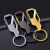 Creative Metal Simple Key Ring Men's Waist Hanging Car Key Chain High-End 4S Shop Activities Practical Gifts Wholesale