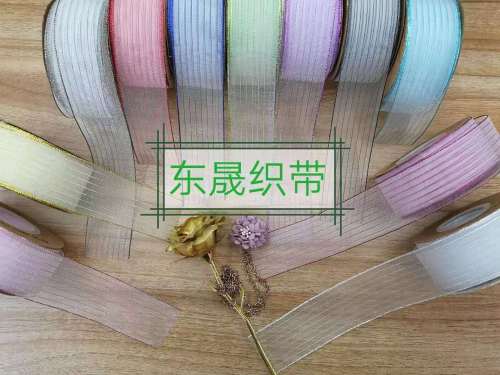 Factory Direct Sales Polyester Belt Flower Packaging Cake Box Colorful Ribbon Silk Ribbon Ribbon Gold and Silver Powder Glitter Tape Whorl Ribbon