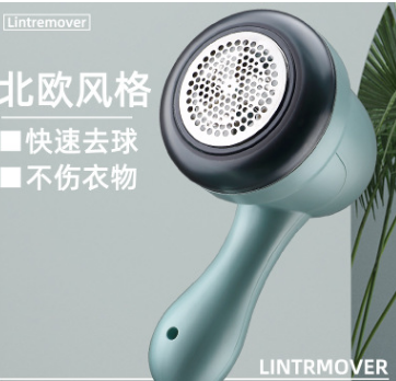 毛球修剪器充电式衣物剃毛机衣物吸刮去球神器