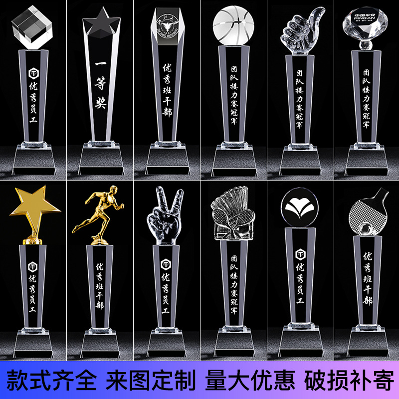 人造六角柱水晶奖杯奖牌奖座毕业礼品颁奖工艺品新款现货厂家直销